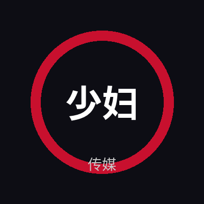 少妇传媒Logo